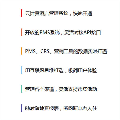 惠州淡水餐饮管理系统金源管理软件厂家直销