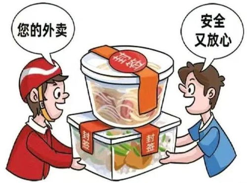 冬养三九,夏养三伏 ,请收下这份三伏天食品安全指南